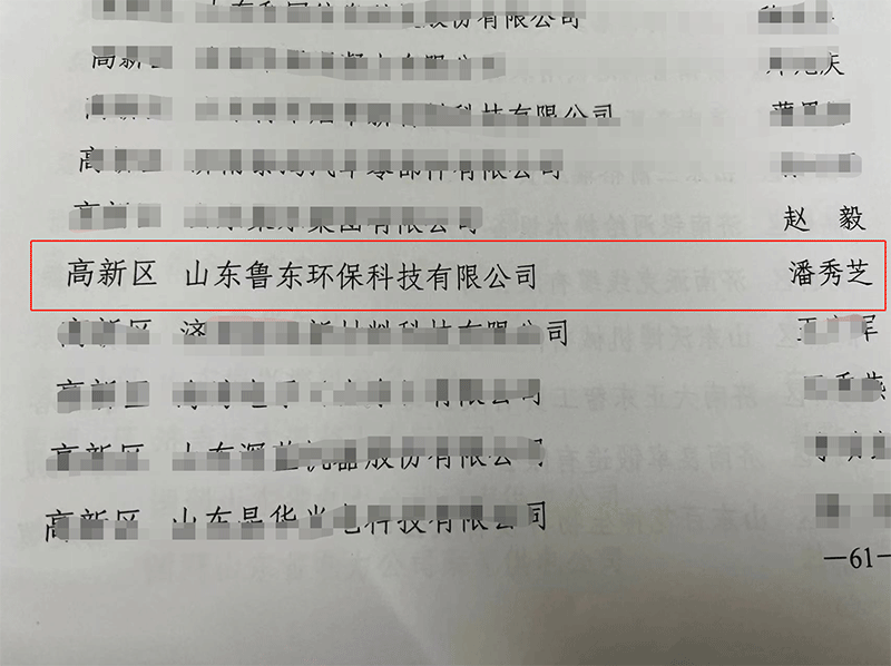 關(guān)于我公司被評為先進(jìn)單位的通報